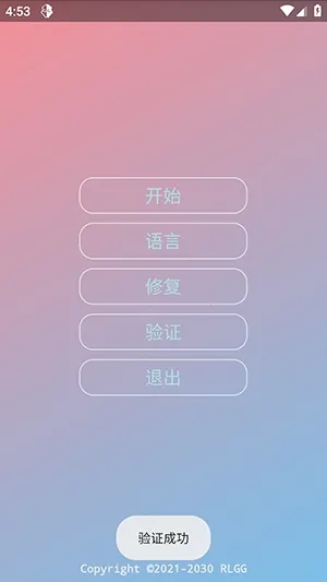 KR�ڲ�����ȫ��(��Ϸ��������)vKRNB520 �ٷ������ͼ