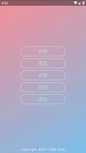 KR�ڲ�����ȫ��(��Ϸ��������)vKRNB520 �ٷ������ͼ