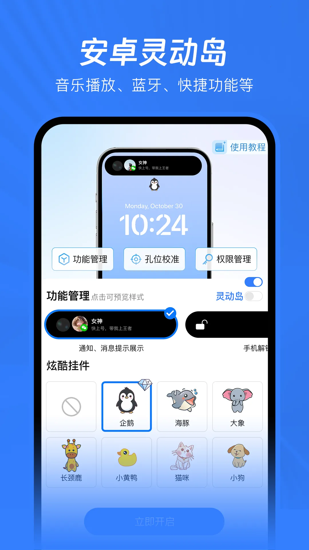 �Ѷ�����ؽ���vip��(��Ϣ��������)v1.2.8 ��Ѱ��ͼ