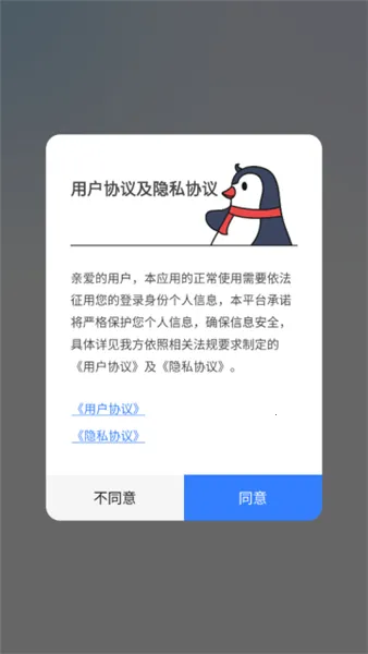 已读不想回解锁vip版(消息管理助手) 已读不想回解锁vip版(消息管理助手)