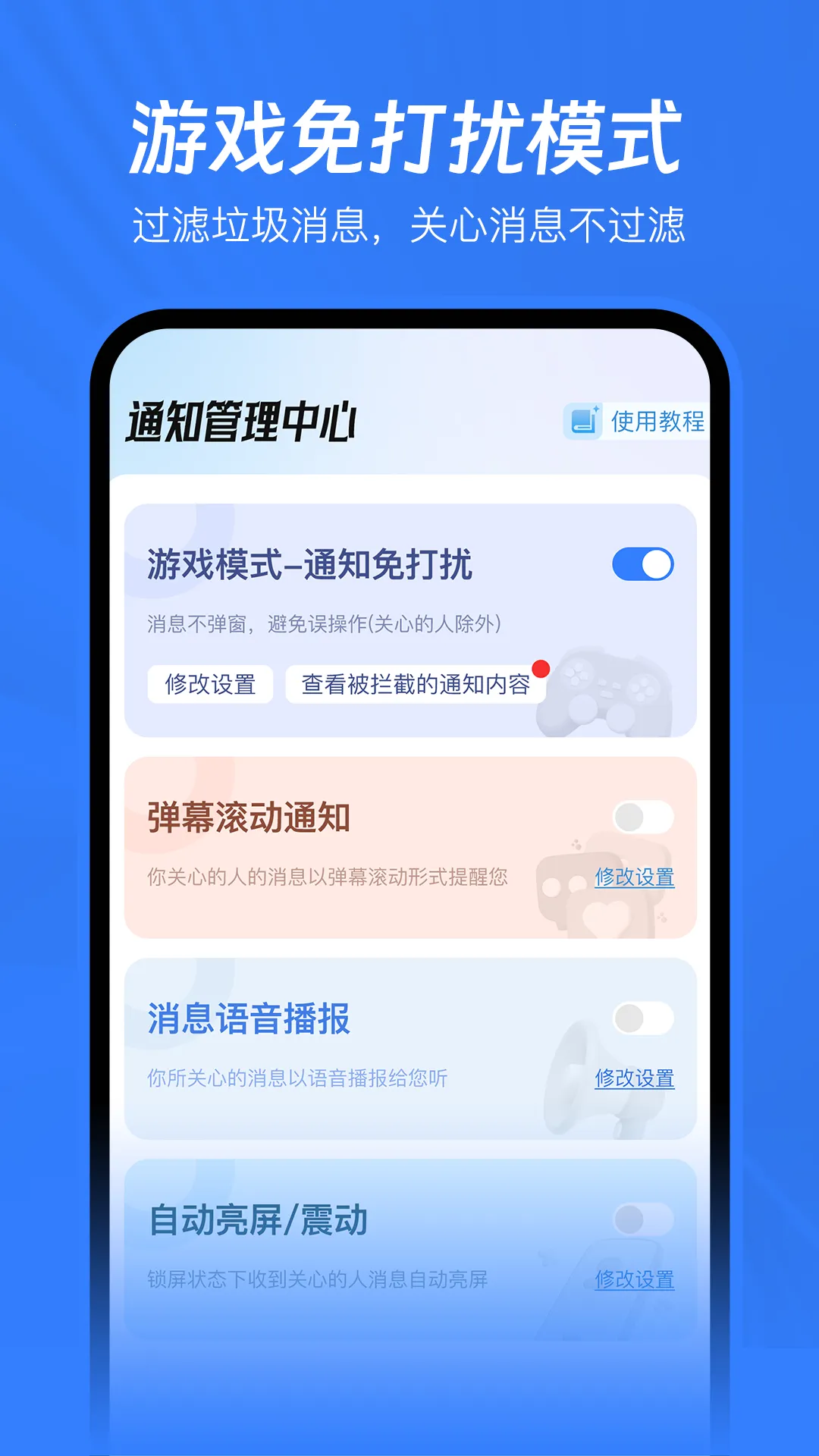 �Ѷ�����ؽ���vip��(��Ϣ��������)v1.2.8 ��Ѱ��ͼ