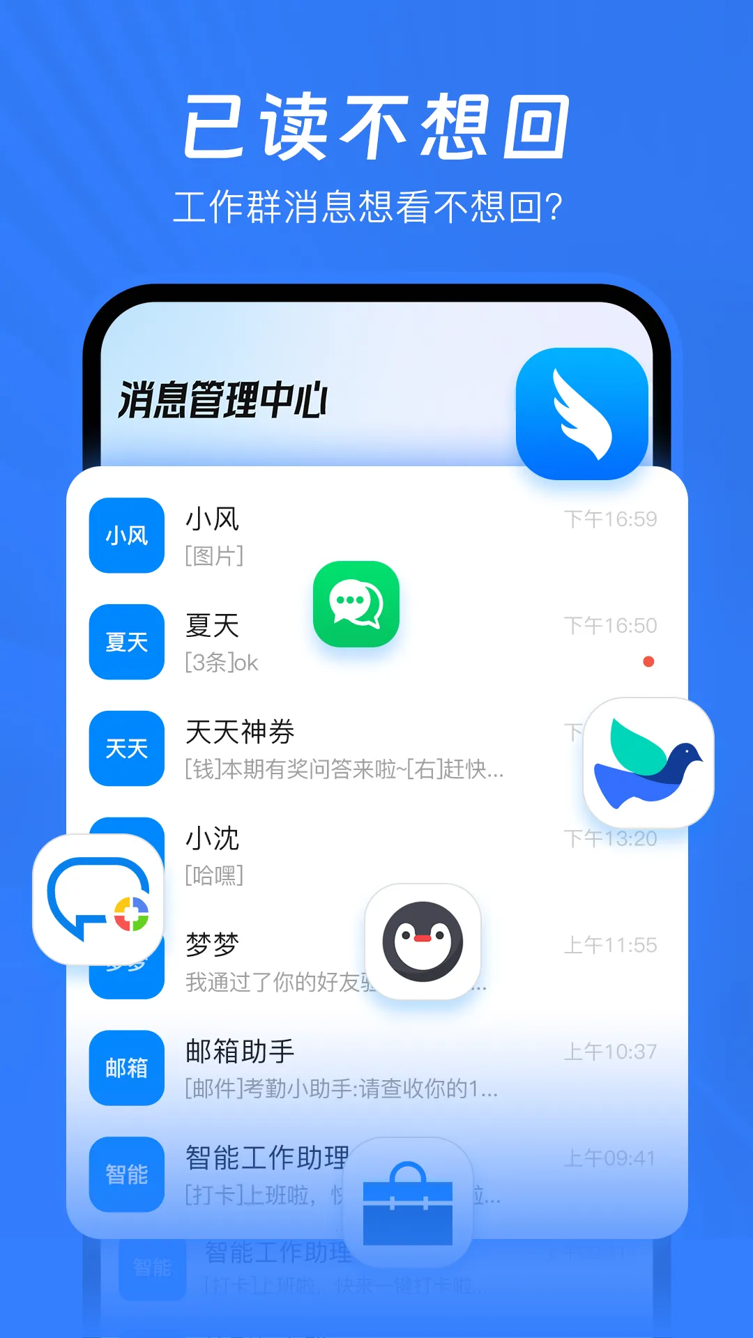 �Ѷ�����ؽ���vip��(��Ϣ��������)v1.2.8 ��Ѱ��ͼ