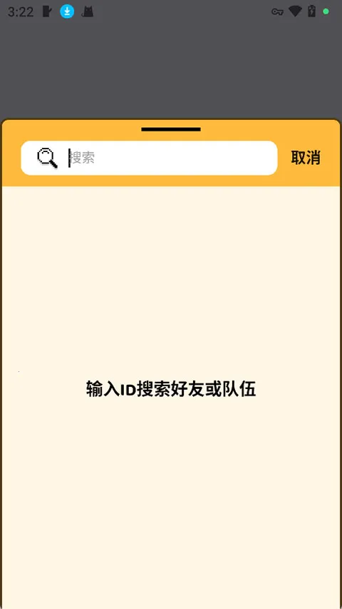 小鳄鱼Hay最新手机版 小鳄鱼Hay最新手机版