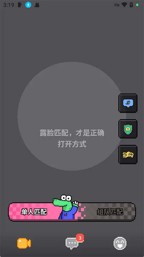 小鳄鱼Hay最新手机版 小鳄鱼Hay最新手机版