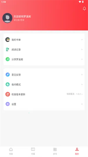 ��Ϫ�������ֻ���v1.0.6 ��׿���ͼ