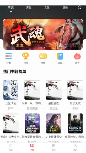 ��Ϫ�������ֻ���v1.0.6 ��׿���ͼ