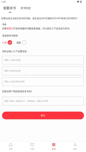 ��Ϫ�������ֻ���v1.0.6 ��׿���ͼ