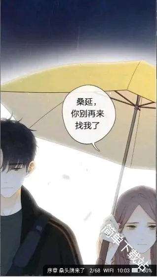 梦溪阁最新手机版 梦溪阁最新手机版