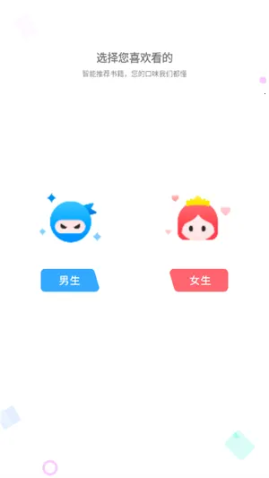��Ϫ�������ֻ���v1.0.6 ��׿���ͼ