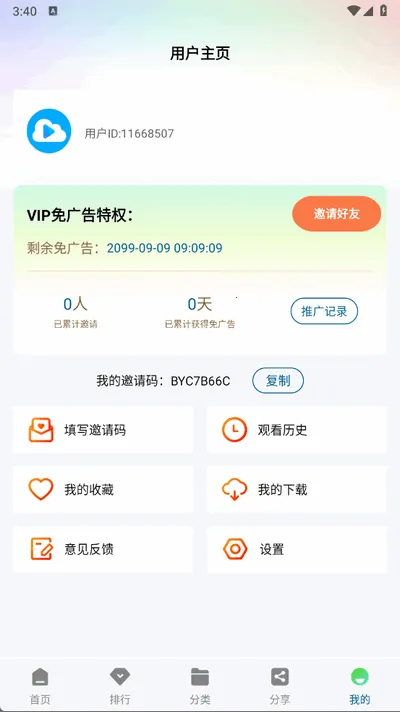 �ƶ�4KӰ��(Ӱ�Ӳ���ƽ̨)v3.4.1 �ֻ����ͼ