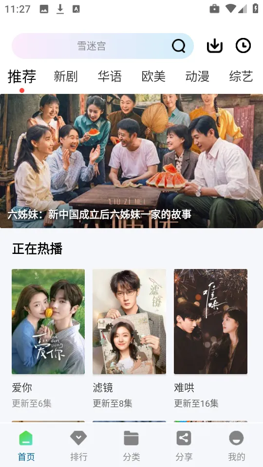 云朵4K影视(影视播放平台) 云朵4K影视(影视播放平台)