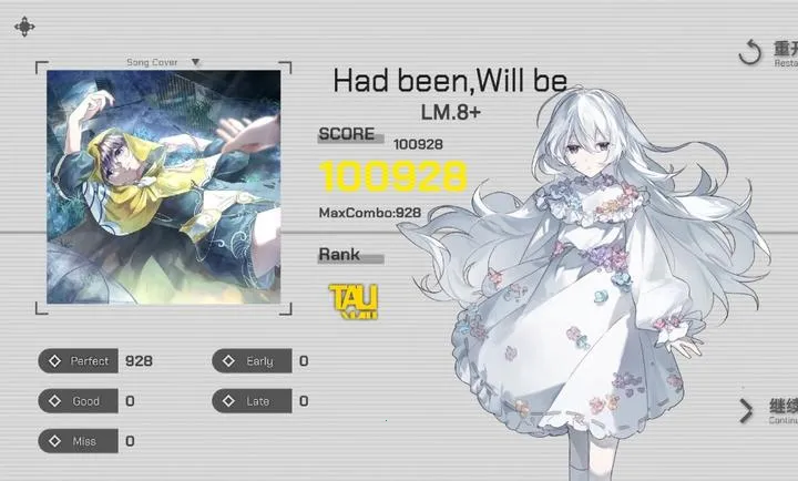 ʱ�֮��TauLink2026�ٷ�����v1.26.3.21-beta.1 ��Ѱ��ͼ