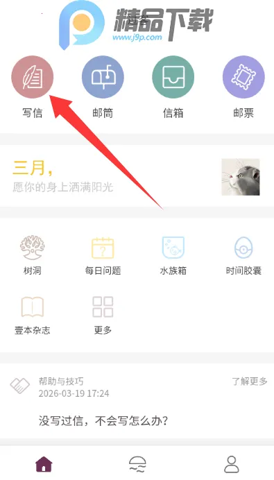 Gorkor����(�������罻����)v2.8.5 �ֻ����ͼ
