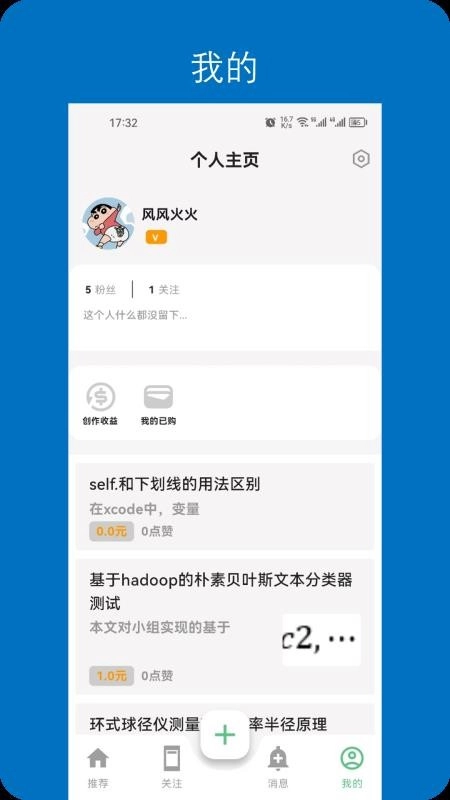 ���뿪��(�����Ķ�ƽ̨)v1.0.1 ��Ѱ��ͼ