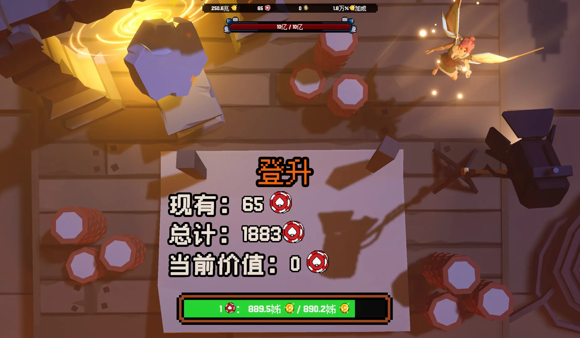 ����ϲ�شմ�Ǯ2026���ذ�װv1.0.11 �ٷ������ͼ