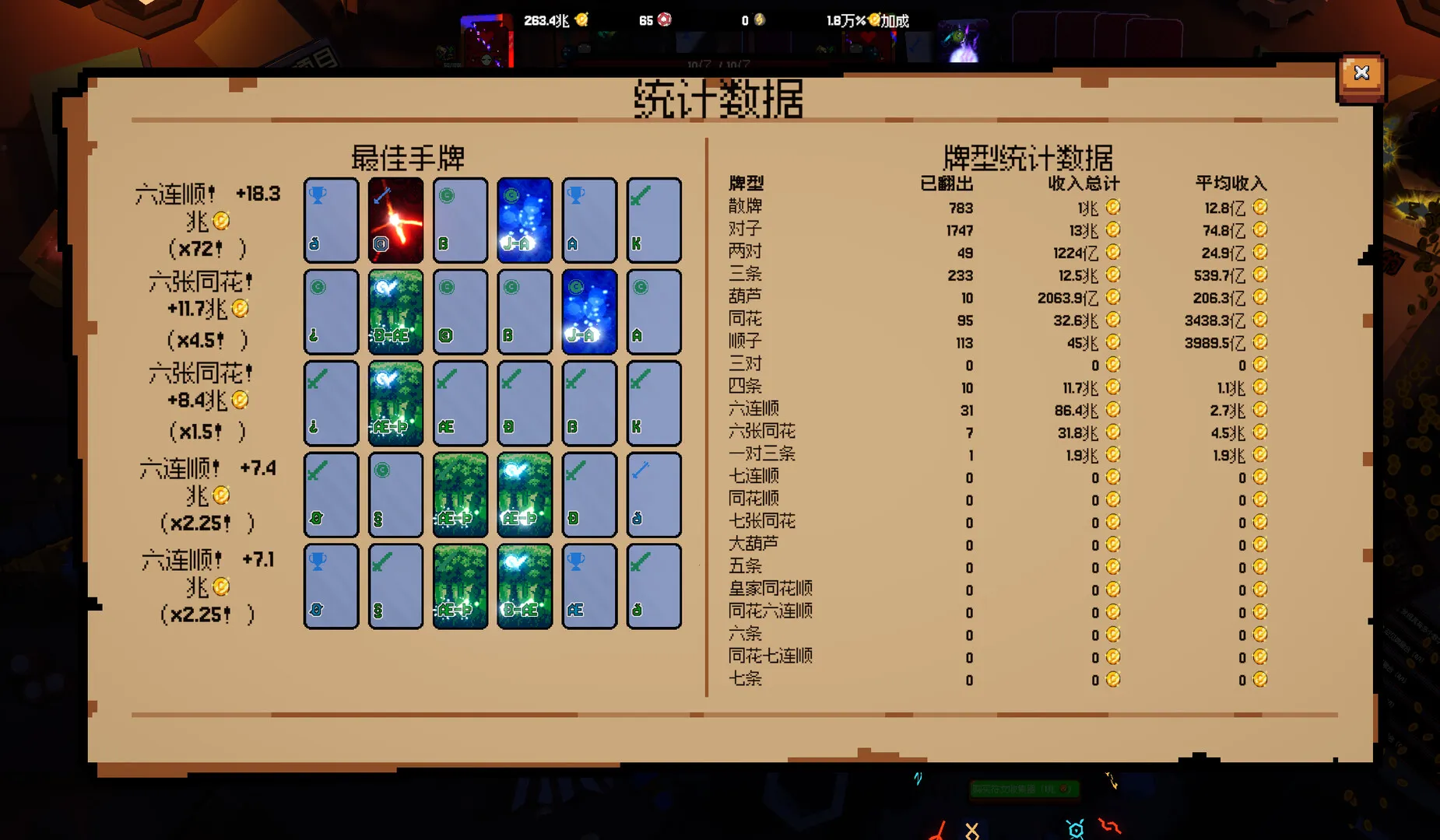 ����ϲ�شմ�Ǯ2026���ذ�װv1.0.11 �ٷ������ͼ