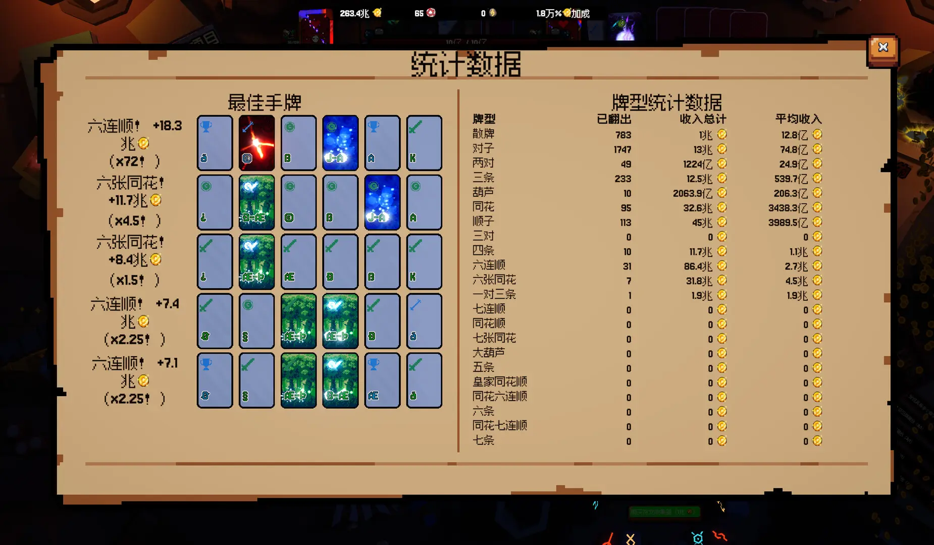 ����ϲ�شմ�Ǯ2026���ذ�װv1.0.11 �ٷ������ͼ