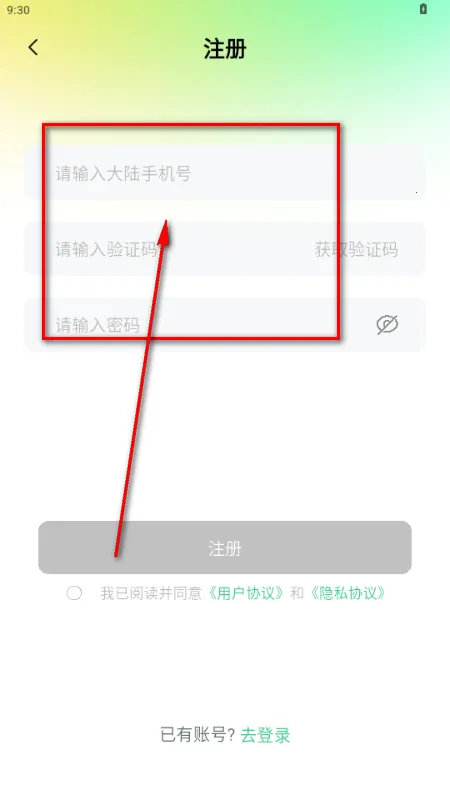 树伴AI陪伴2026最新版本 树伴AI陪伴2026最新版本