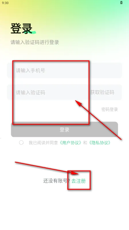 树伴AI陪伴 树伴AI陪伴