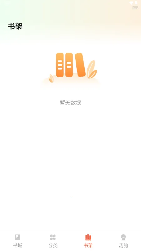 ������ѳ���(���С˵�Ķ�)v1.0.2 �ֻ����ͼ