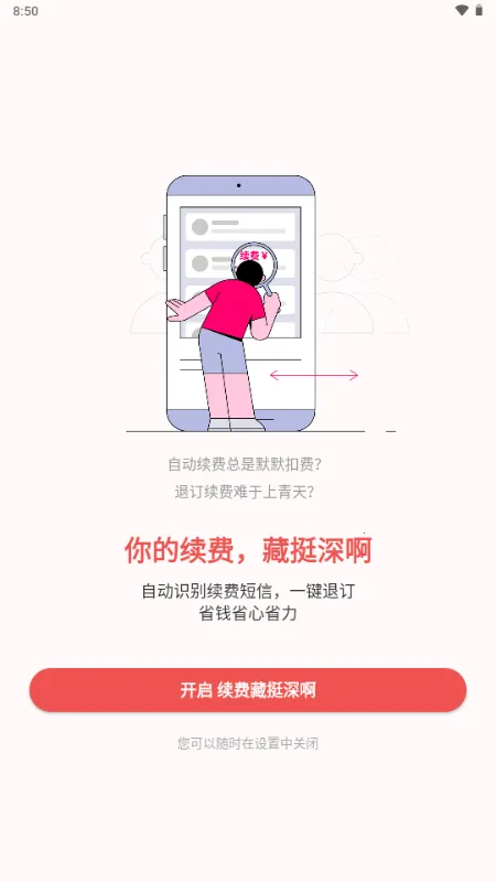 ���Ѳ�ͦ�(���ѹ�������)v1.0 �ٷ������ͼ