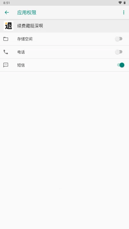 ���Ѳ�ͦ�(���ѹ�������)v1.0 �ٷ������ͼ