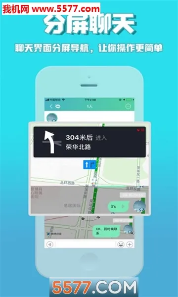 ������(�罻����ƽ̨)v5.5.0 �ֻ����ͼ