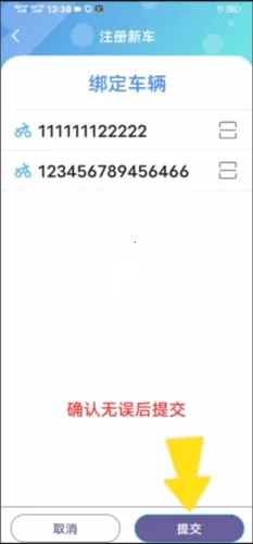 咕咕行(社交出行平台) 咕咕行(社交出行平台)