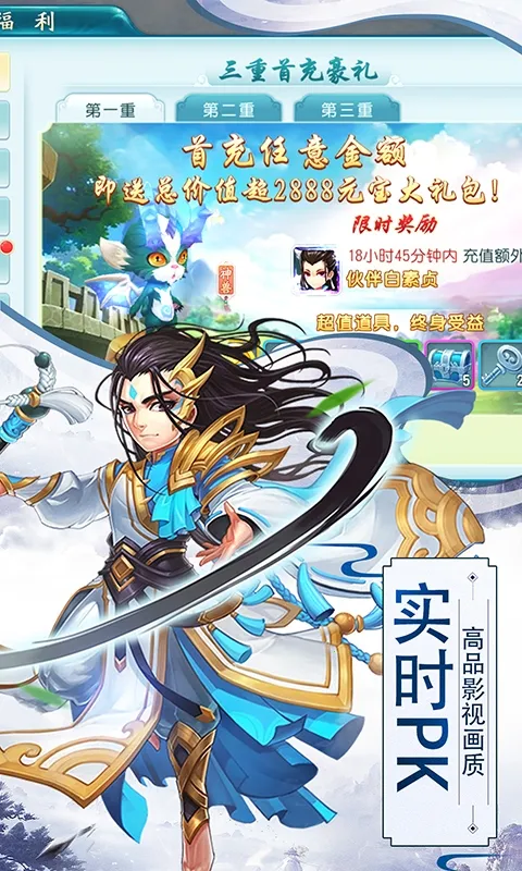 ������������ֻ���v1.1.10 �ٷ������ͼ