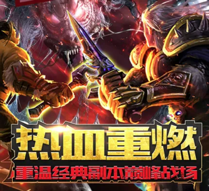 冲向地心最新手机版 冲向地心最新手机版