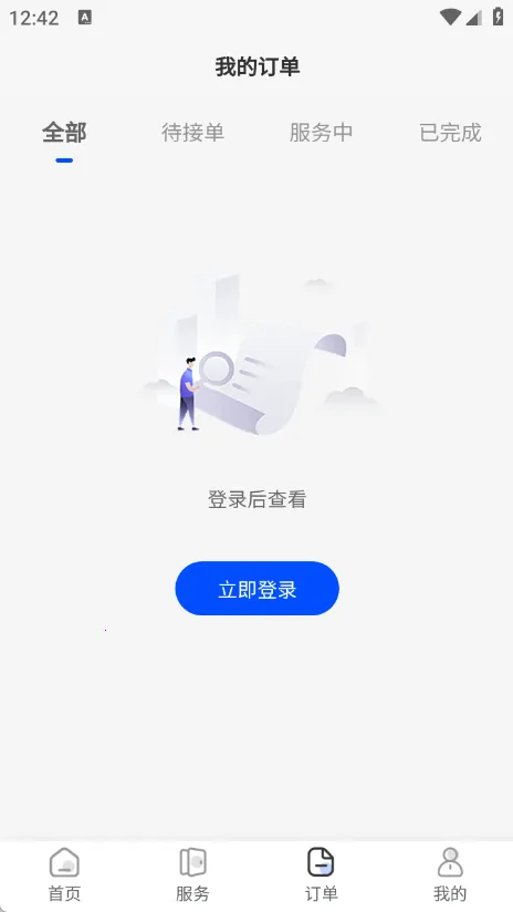 �ҵ�ά�ޱ�(�ҵ�ά��ƽ̨)v1.1.0 �ٷ������ͼ