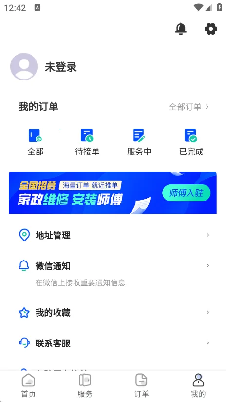 �ҵ�ά�ޱ�(�ҵ�ά��ƽ̨)v1.1.0 �ٷ������ͼ