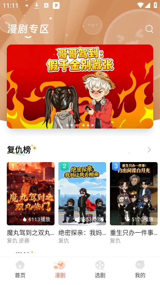 七柚剧场2026官方正版 七柚剧场2026官方正版