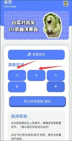 �ײ˶���Ц������(�������໥������)v1.0 �ٷ������ͼ