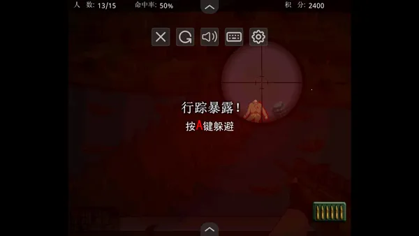狙击小日本MOD作弊菜单版2026最新版本 狙击小日本MOD作弊菜单版2026最新版本