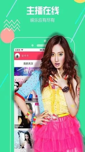 ��өֱ����׿���ֻ���v3.7.6 ��׿���ͼ