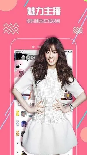 ��өֱ����׿���ֻ���v3.7.6 ��׿���ͼ