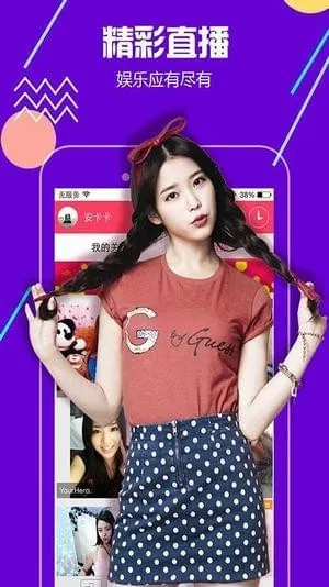 ��өֱ����׿���ֻ���v3.7.6 ��׿���ͼ