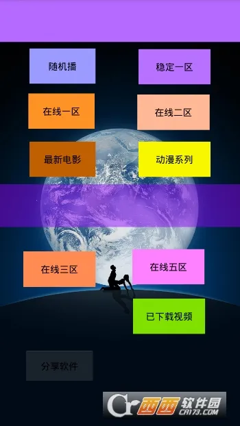 ����������(��Դ����ƽ̨)v1.0.0 ��Ѱ��ͼ