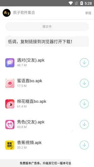 ����������(��Դ����ƽ̨)v1.0.0 ��Ѱ��ͼ