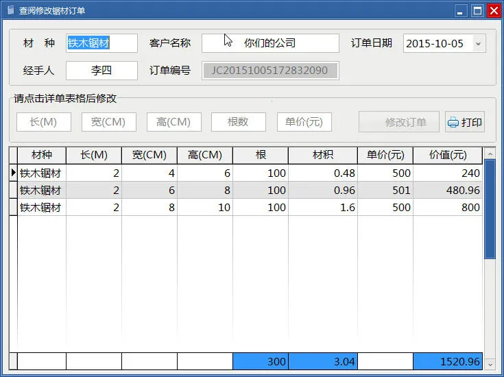 ľ�ĲĻ�������2026���ذ�װv1.6.8 ��Ѱ��ͼ