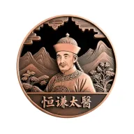 ��ǫ̫ҽ(����ҽ��ƽ̨)v1.1.43 ��Ѱ�