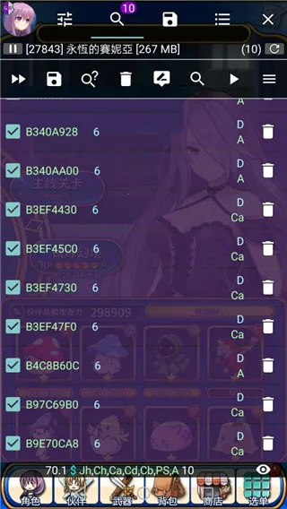 虚拟空间免root 虚拟空间免root