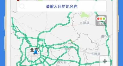 高速路况(高速路况查询软件) 高速路况(高速路况查询软件)