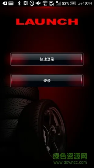 Ԫ��TPMS2026���ذ�װv1.0 ��Ѱ��ͼ