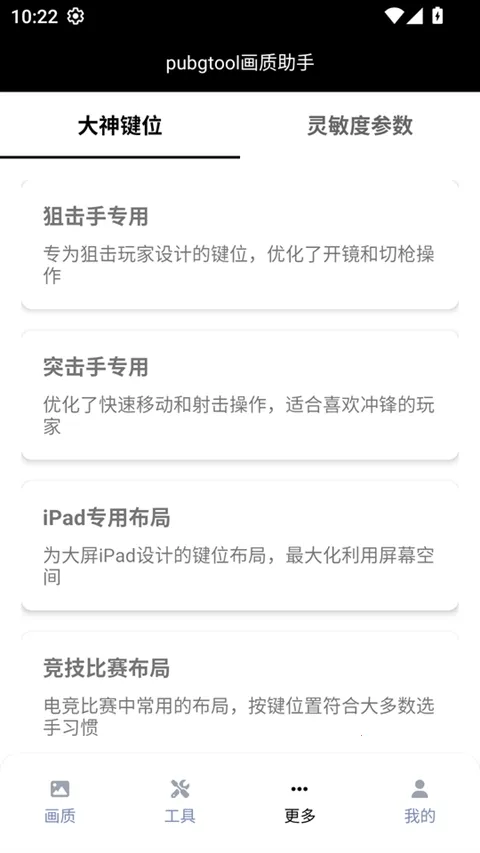 �������ж����չ�����(��Ϸ��������)v1.0.0 �ٷ������ͼ