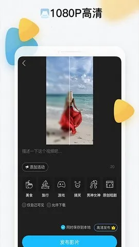 ȫ���Ķ���Ƶ(����Ƶ����ƽ̨)v8.9.5.3 ��Ѱ��ͼ