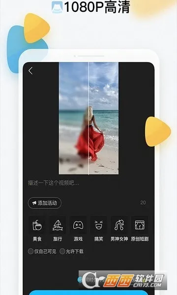 全民抖拍短视频(短视频创作平台) 全民抖拍短视频(短视频创作平台)
