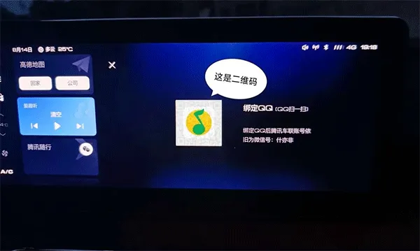爱趣听车载版安卓版手机版 爱趣听车载版安卓版手机版