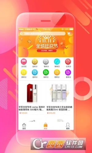 �ʳ����������ֻ���v1.1.0 ��Ѱ��ͼ